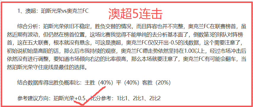 罗马诺爆料,莱斯特城租,借布纳诺特,开元棋牌,开元棋牌APP下载,开元棋牌试玩