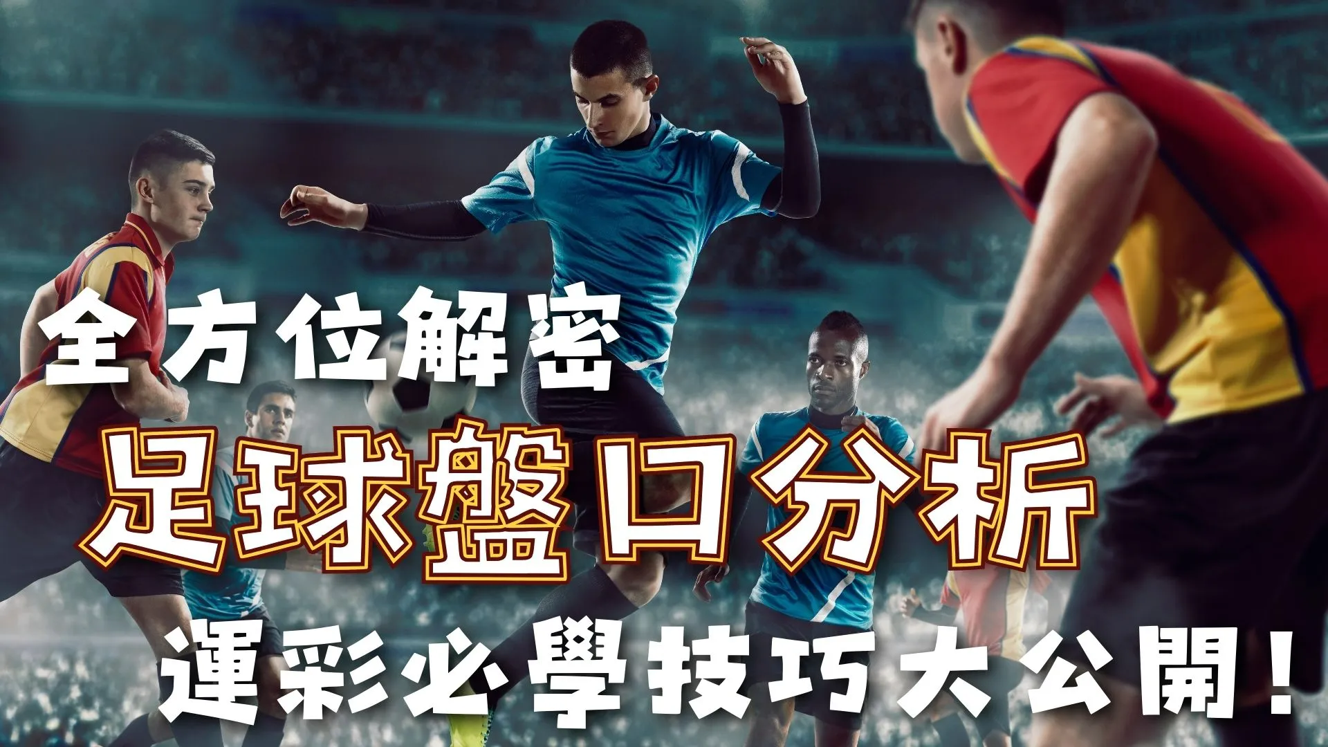 郭艾伦与贺,天举,年前往事再,开元棋牌,开元棋牌APP下载,开元棋牌试玩