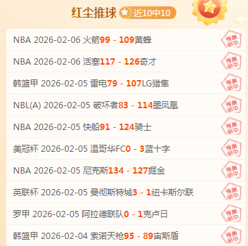 东契奇破联,盟三分纪录,连续,开元棋牌,开元棋牌APP下载,开元棋牌试玩