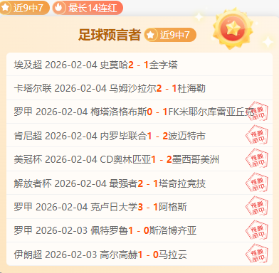 迪尼预警,古斯托未来,不明,开元棋牌,开元棋牌APP下载,开元棋牌试玩