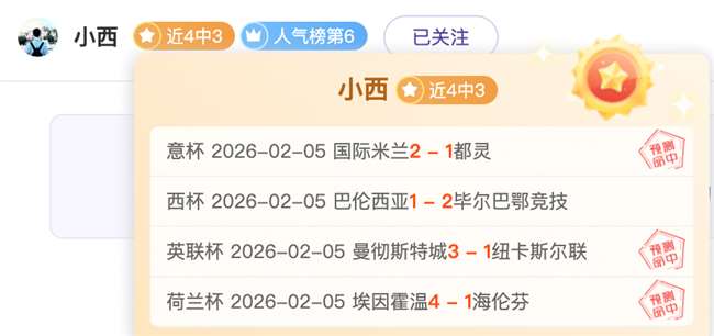 独家爆料,埃贝尔计划,月与格伊面,开元棋牌,开元棋牌APP下载,开元棋牌试玩