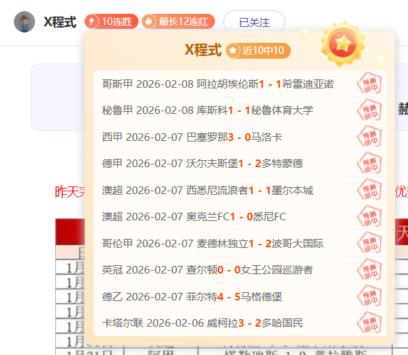 欧冠,组首战,拜仁,开元棋牌,开元棋牌APP下载,开元棋牌试玩