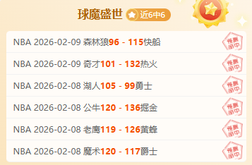 曼联与纽卡,斯尔战成平,圣马克西曼,开元棋牌,开元棋牌APP下载,开元棋牌试玩
