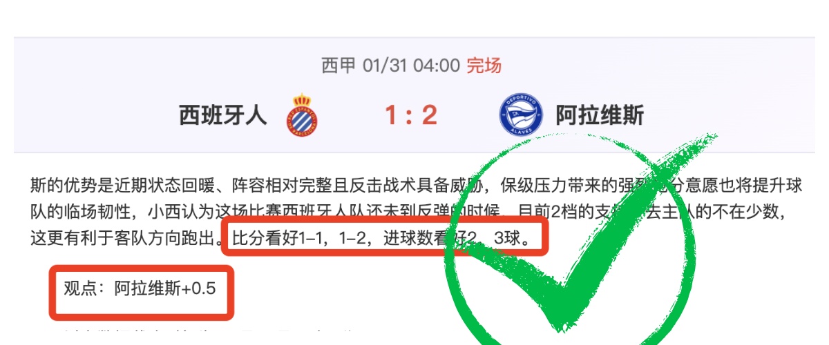 大乐透期号,专家推荐,分钟后保级,开元棋牌,开元棋牌APP下载,开元棋牌试玩