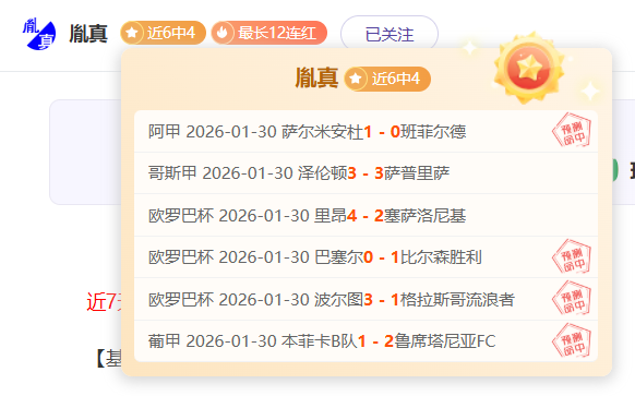 内马尔转会,创历史之最,马卡披露,开元棋牌,开元棋牌APP下载,开元棋牌试玩