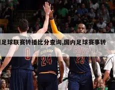 独家内幕,尤文图斯瞄,准罗马铁卫,开元棋牌,开元棋牌APP下载,开元棋牌试玩