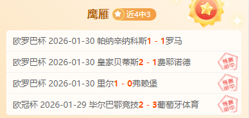 岁中冠球队,老总足协杯,阵前亮相,开元棋牌,开元棋牌APP下载,开元棋牌试玩