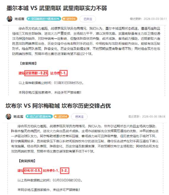 罗马欧联杯,半决赛次回,合与勒沃库,开元棋牌,开元棋牌APP下载,开元棋牌试玩