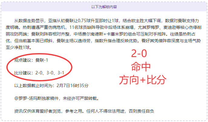浦项,胜海港,古斯塔沃错,开元棋牌,开元棋牌APP下载,开元棋牌试玩