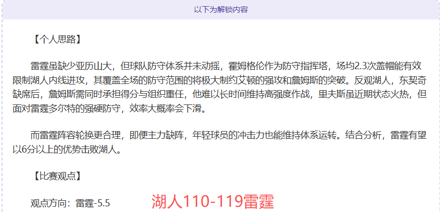 进球欢愉伴,随胜利,关键在于掌,开元棋牌,开元棋牌APP下载,开元棋牌试玩
