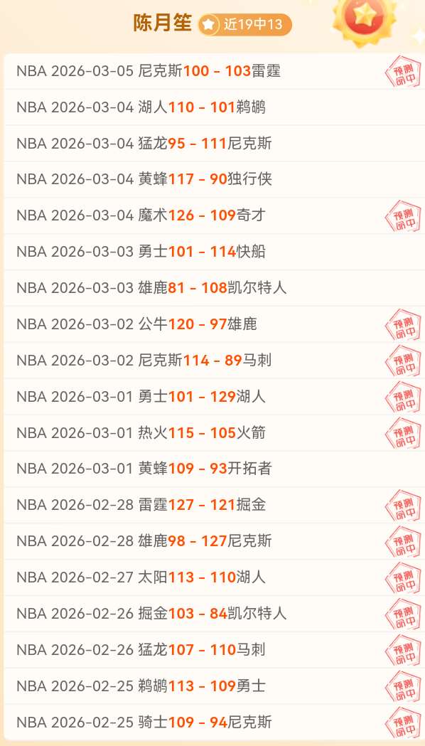 日本队世界,杯前夕,守田英正与,开元棋牌,开元棋牌APP下载,开元棋牌试玩