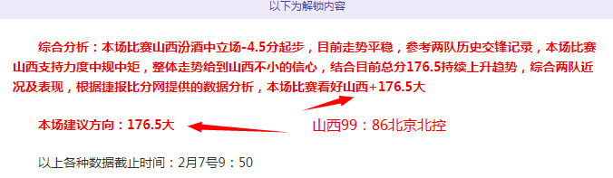 球队防守跃,升至中游,阵容调整将,开元棋牌,开元棋牌APP下载,开元棋牌试玩