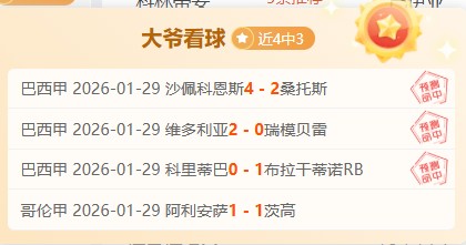 贝林厄姆上,赛季国家德,比勇猛作战,开元棋牌,开元棋牌APP下载,开元棋牌试玩