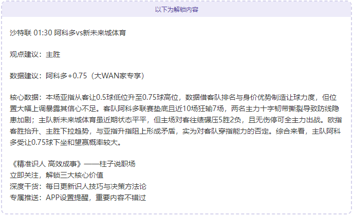 拉涅利,无承诺,全力以赴,开元棋牌,开元棋牌APP下载,开元棋牌试玩