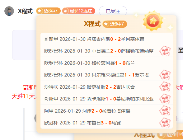圣保罗,弗拉门戈巅,峰对决,开元棋牌,开元棋牌APP下载,开元棋牌试玩