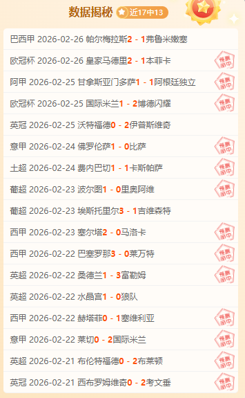 大乐透期号,专家精准推,火箭大战国,开元棋牌,开元棋牌APP下载,开元棋牌试玩