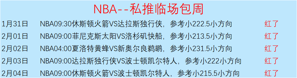 国足后防线,遭沙特连续,突破,开元棋牌,开元棋牌APP下载,开元棋牌试玩