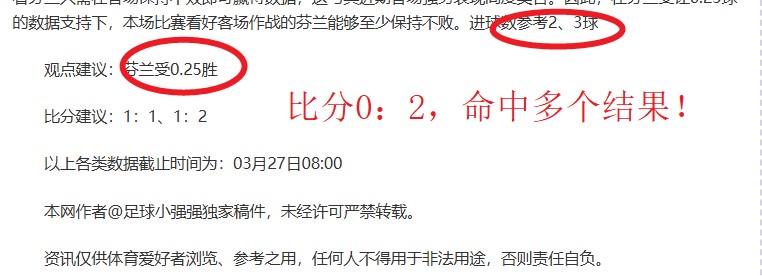 巴西球星塞,尔吉尼奥入,籍中国,开元棋牌,开元棋牌APP下载,开元棋牌试玩