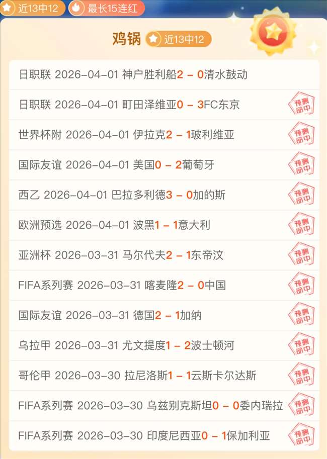 东契奇谈交,终局未定,耐心等待揭,开元棋牌,开元棋牌APP下载,开元棋牌试玩