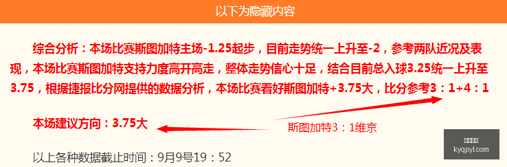 英超转会季,盘点,亿欧纪录支,开元棋牌,开元棋牌APP下载,开元棋牌试玩