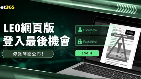 劳塔罗：阿斯拉尼推崇的团队精神领袖，共促成长之路
