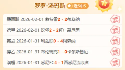 前国足归化球员四年未亮相，3600万收益后改籍，现28岁生活无忧
