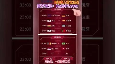 尤文新帅未露锋芒先表心意：青睐弗拉霍维奇与布雷默，展望球队美好未来。