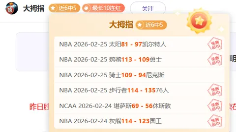 穆里尼奥回应博格巴战术使用及伊布轮休争议