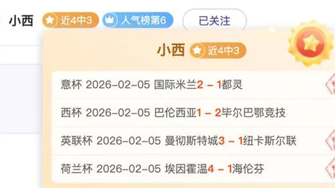 独家爆料：埃贝尔计划1月与格伊面对面，重磅谈判即将启动！