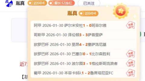 内马尔转会创历史之最！马卡披露：3.06亿欧元领衔，姆巴佩紧排其后仅差一步