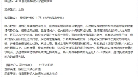 杜兰特大失意瞬间曝光，专家建议杜兰特回归雷霆冲冠，保罗争议言论同步披露