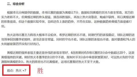 圣诞夜篮球狂欢：掘金对阵森林狼巅峰较量，解码比赛走向！