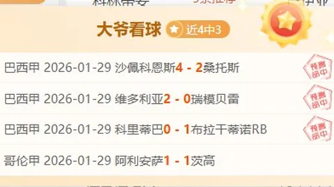 贝林厄姆上赛季国家德比勇猛作战，可比硫磺岛旗手英勇之举