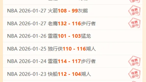 “德约科维奇战胜阿尔卡拉斯晋级半决赛，续写辉煌篇章 —— 央视体育报道”