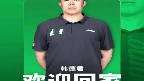 开元棋牌开元棋牌APP下载突发变动引发关注