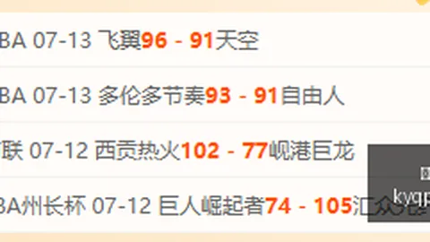开元棋牌 111924 67